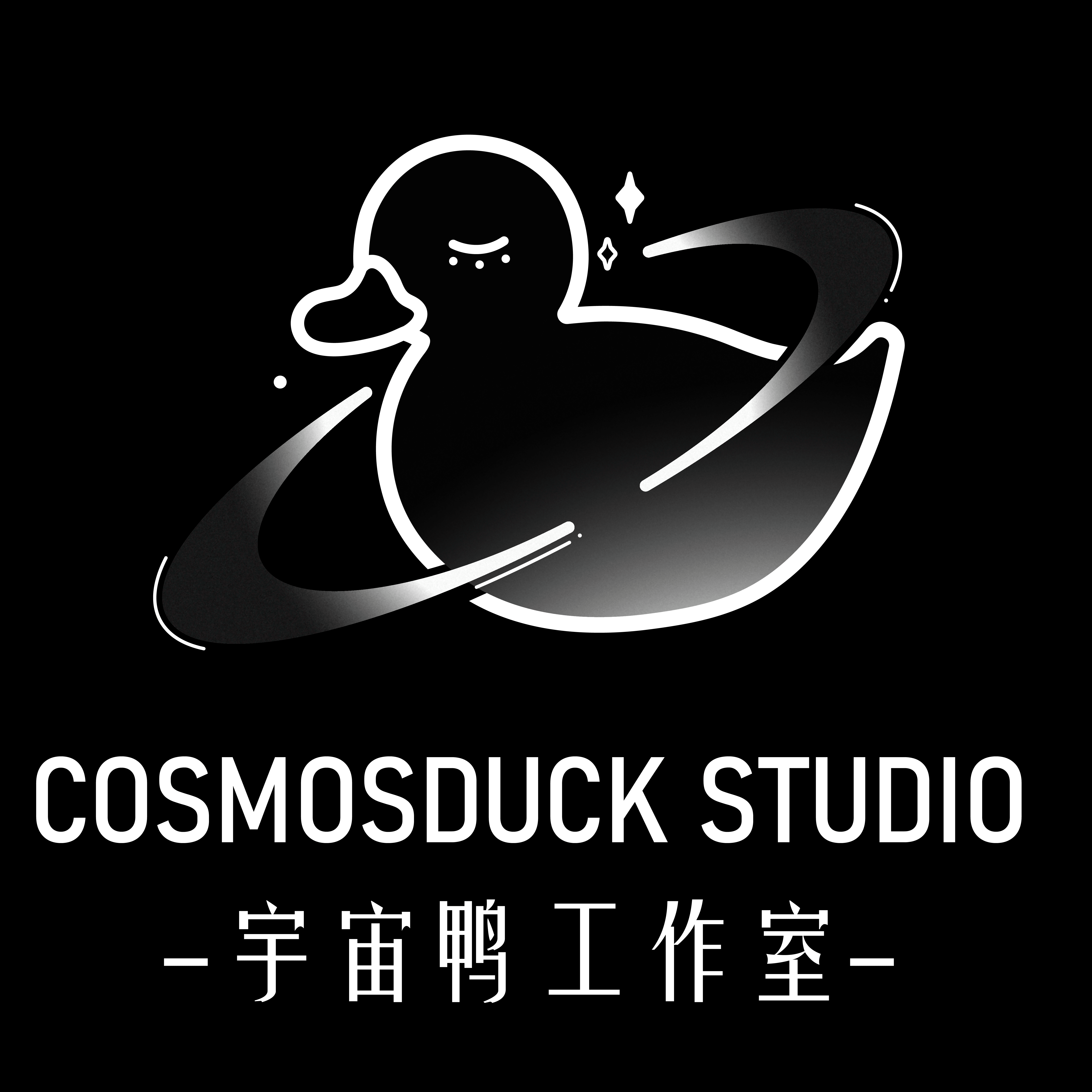 Cosmos Duck Studio